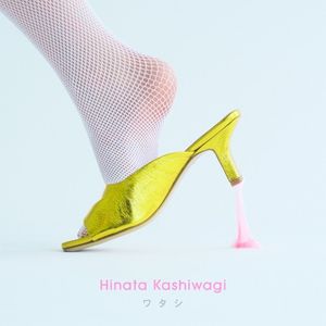 ワタシ (Single)