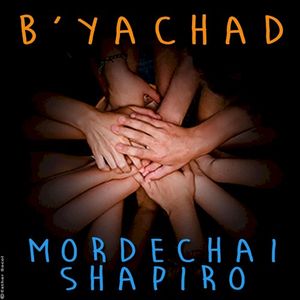 B’yachad (Single)