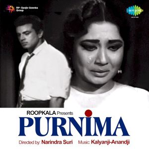 Purnima (OST)