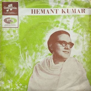 Hemant Kumar (EP)