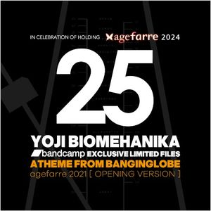 A THEME FROM BANGINGLOBE [agefarre2021 OPENING VERSION] (Single)