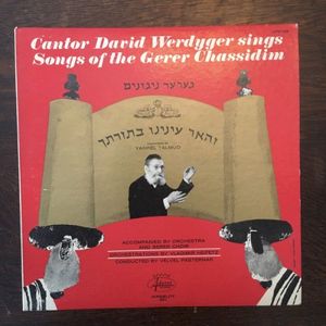 Songs of the Gerer Chassidim Vehoer Eineinu