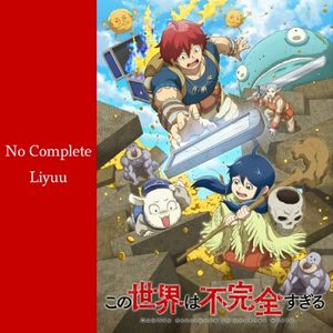 No Complete (Single)