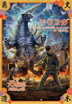 Yuzo the Biggest Battle in Tokyo