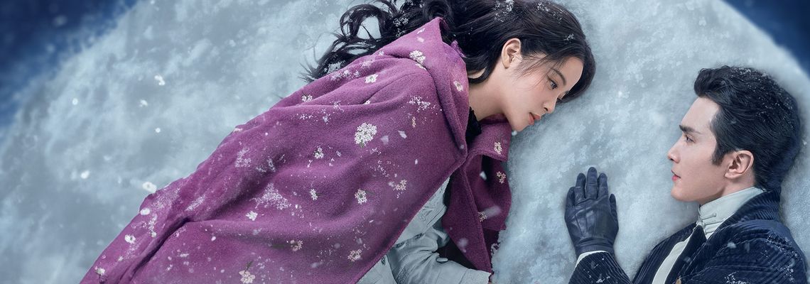 Cover Snowfall