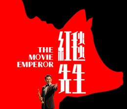 image-https://media.senscritique.com/media/000022271276/0/the_movie_emperor.jpg