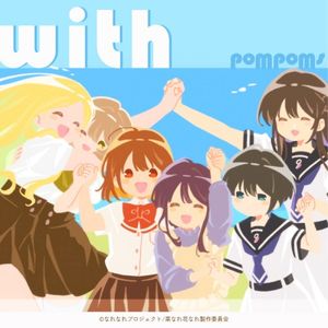 With(TVアニメ『菜なれ花なれ』エンディングテーマ) (Single)