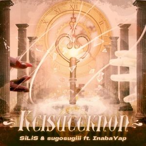 Keisuteknon (Single)