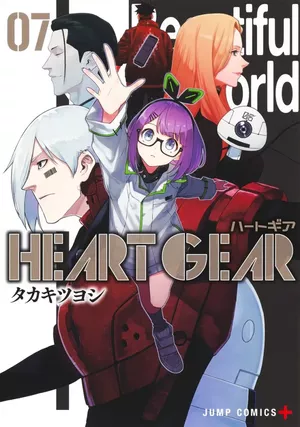 Heart Gear, tome 7