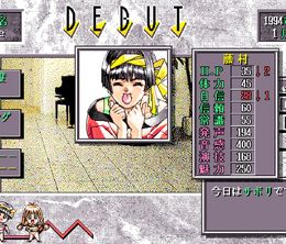 image-https://media.senscritique.com/media/000022272977/0/tanjou_debut.jpg