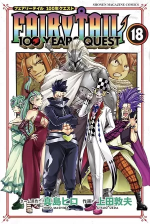 Fairy Tail: 100 Years Quest, tome 18