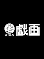 Giga