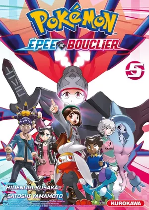 Pokémon Epée et Bouclier, tome 5