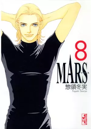 Mars (Perfect Edition), tome 8