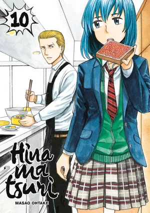 Hinamatsuri, tome 10