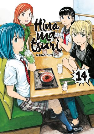 Hinamatsuri, tome 14