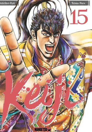 Keiji, tome 15