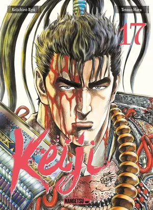 Keiji, tome 17