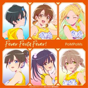 FeverFestaFever! (TVアニメ『菜なれ花なれ』挿入歌) (Single)