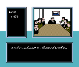 image-https://media.senscritique.com/media/000022277987/0/oishinbo_kyukyoku_no_menu_3bon_syoubu.png