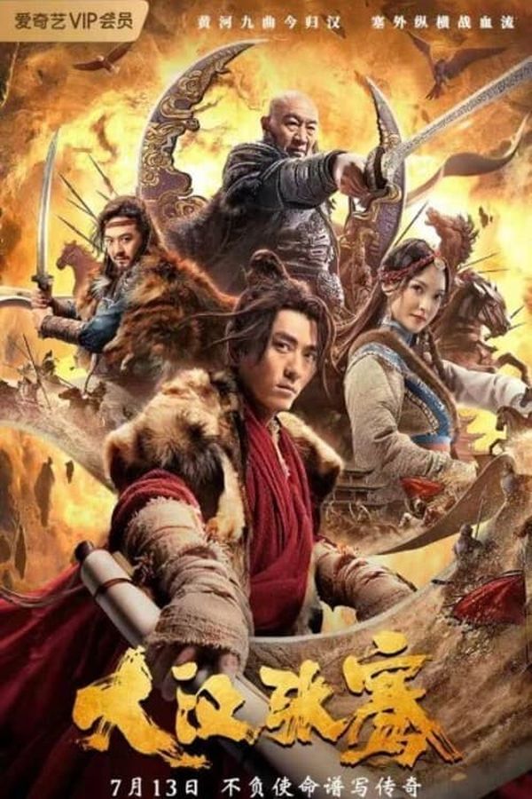 The legend of Zhang Qian