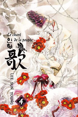 Le Chant de la poupée, tome 4