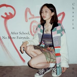 After School, No More Fairytale (EP)