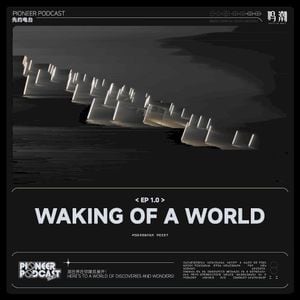 Waking of a World (OST)