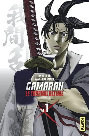 Gamaran : Le Tournoi ultime, tome 1