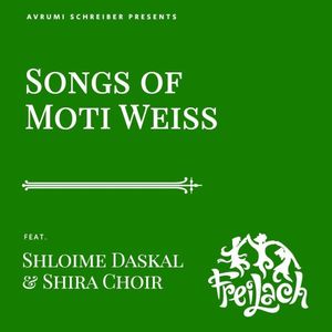 Songs of Moti Weiss (EP)