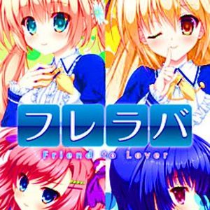 qjump (Single)