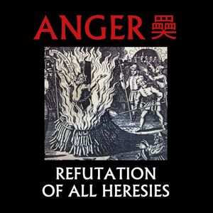 Refutation of All Heresies (EP)