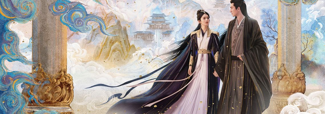 Cover The Legend of Shen Li