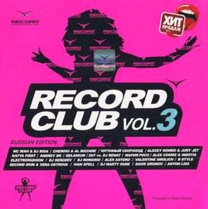 Record Club, Volume 3