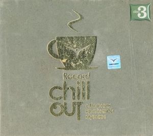 Record Chill Out 3