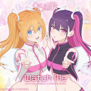 Watch Me (Single)