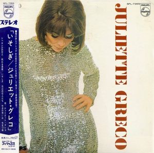 Juliette Gréco