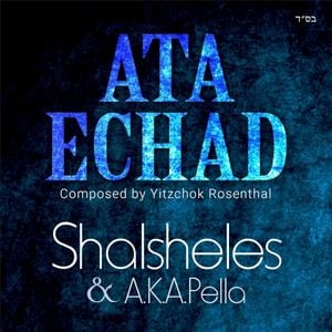 Ata Echad (Single)