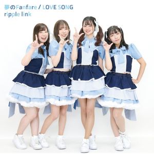 夢のFanfare / LOVE SONG (Single)