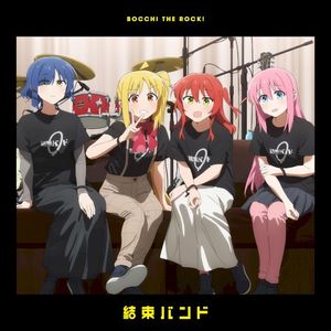 ドッペルゲンガー / Re:Re: (Single)