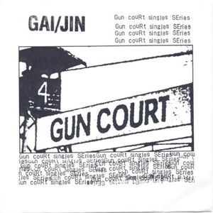 Gun Court Singles Series (Single)