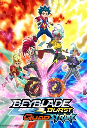 Beyblade Burst QuadStrike