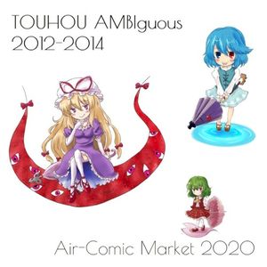 TOUHOU AMBIguous 2012-2014