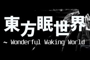 Touhou Nemuri Sekai ~ Wonderful Waking World