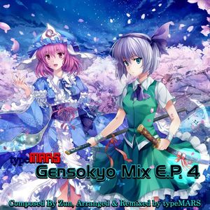 Gensokyo Mix EP 4 (EP)