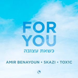 For You (Single)