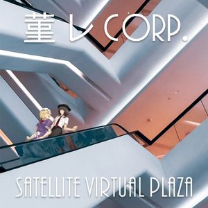 SATELLITE VIRTUAL PLAZA