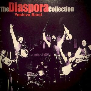 The Diaspora Yeshiva Band Collection