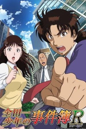 The Case File of Young Kindaichi Returns