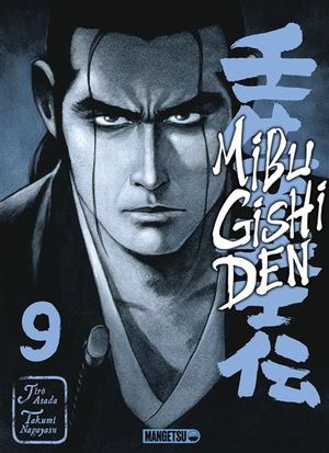 Mibu Gishi Den, tome 9